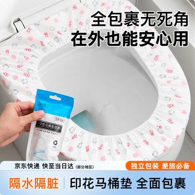 Bovonik Disposable Toilet Seat Covers
