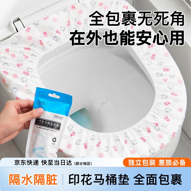 Bovonik Disposable Toilet Seat Covers