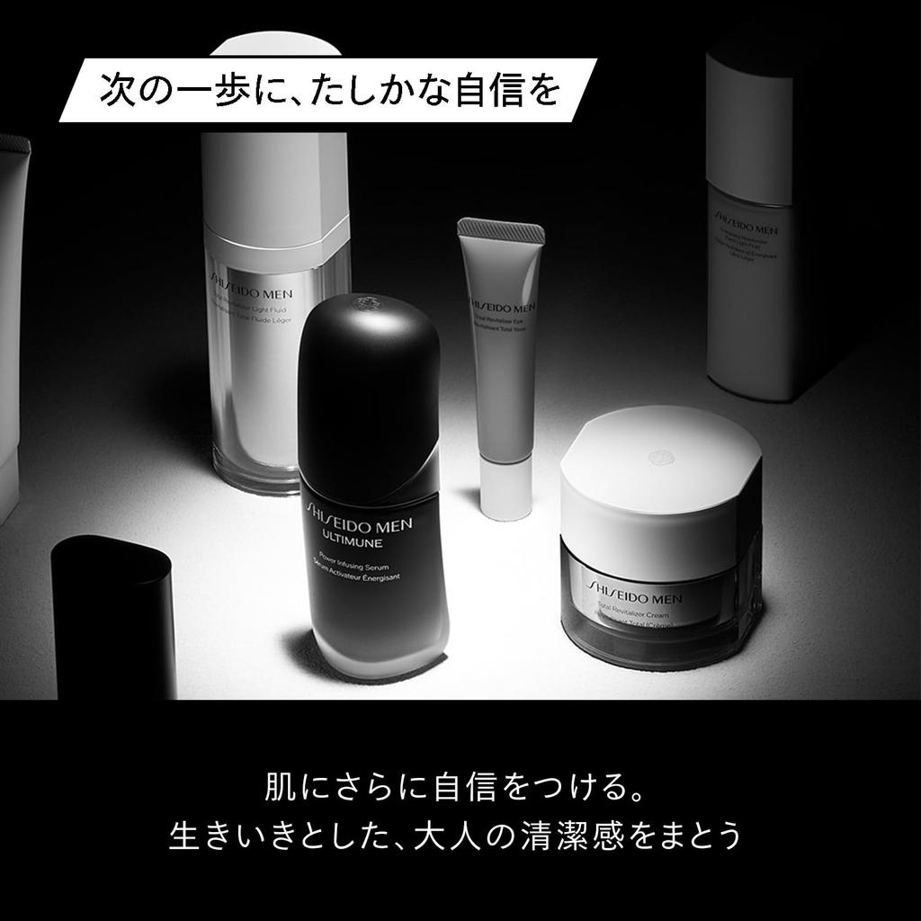 Shiseido Total R Eye Cream N 15g Citrus and Bamboo Green Scent Men's - Men's Skincare, Anti-Aging,