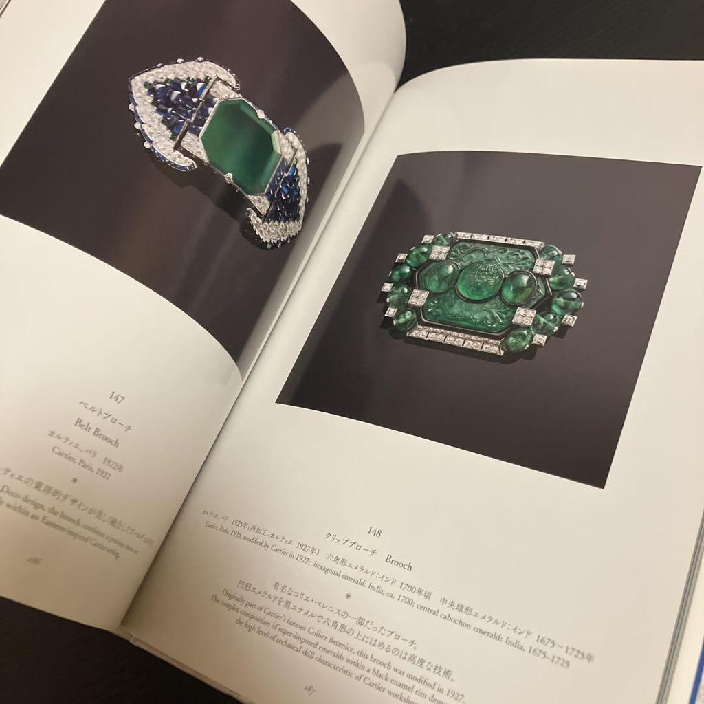 [USED] Catalog: Jewels of Mughal Emperors and Maharajas Qatar Al-Thani Collection