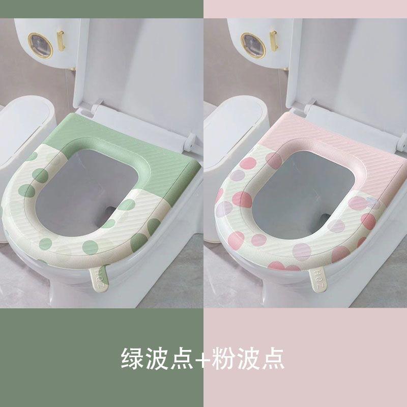 Universal Waterproof Toilet Seat Cover With Adhesive Backing Thick Foam Padding Use Home Bathroom