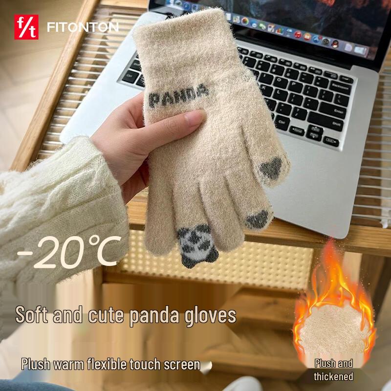 

Женские зимние теплые перчатки с сенсорным экраном FitonTon