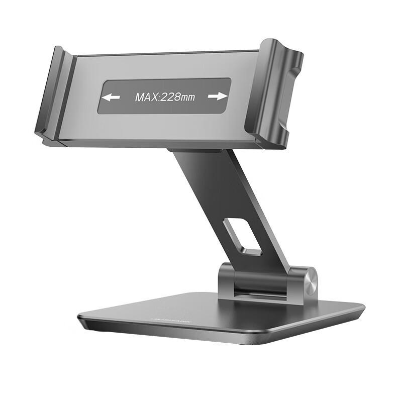 Складная вращающаяся регулируемая подставка для ноутбука/планшета Jiusa из алюминиевого сплава