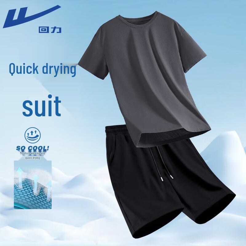 

Warrior Summer Quick-Dry Sports T-Shirt & Shorts Set C XL