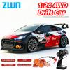 SG716 1:24 2.4G Model RC Car With LED Light 4WD High NQC3 Speed Remote Control Drift Vehicle Radio Controlled Racing Toy Gift for Kid