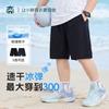 Boys' Plus Size Quick-Dry Sports Shorts