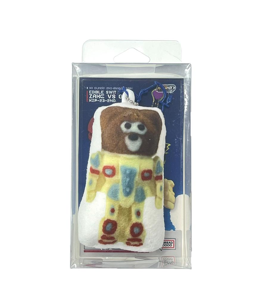 OIBOIB Mobile Suit Gomdam Keyring