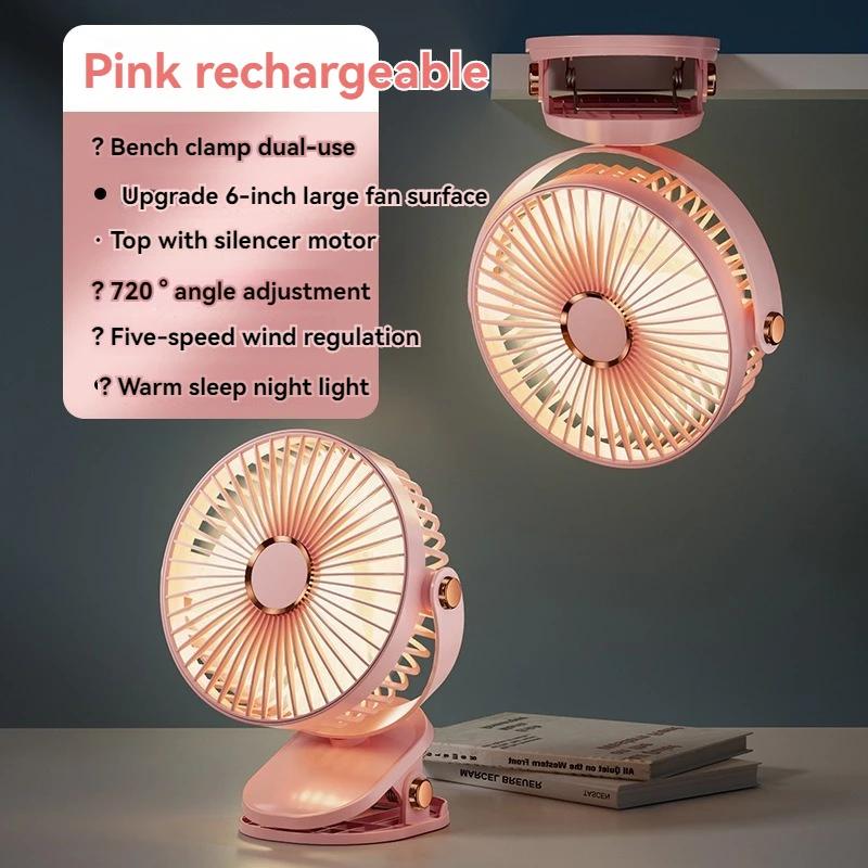 6-inch wind power suspension portable clip fan USB charging mini silent summer desktop office fan student dormitory bedroom