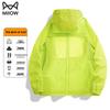 MiiOW Unisex Ice Silk Sun Protection Jacket