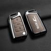 Volkswagen Jetta Key Cover for Jetta VS5 VA3 VA7 - New Design Key Shell with Buckle