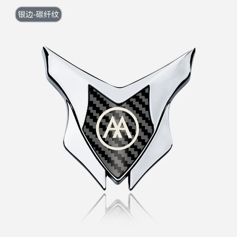 Emma Motorcycle Electric Car All-metal Decorative Sticker 3D Three-dimensional Modified Shield Logo Front Windshield Side Logo Badge Logo