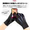 Mamota Gloves for Motorcycle Marine Road and Work with and Grip Mountaineering, Racing, Airsoft, Fishing, Trekking, Activities, Cycling, Bikes,