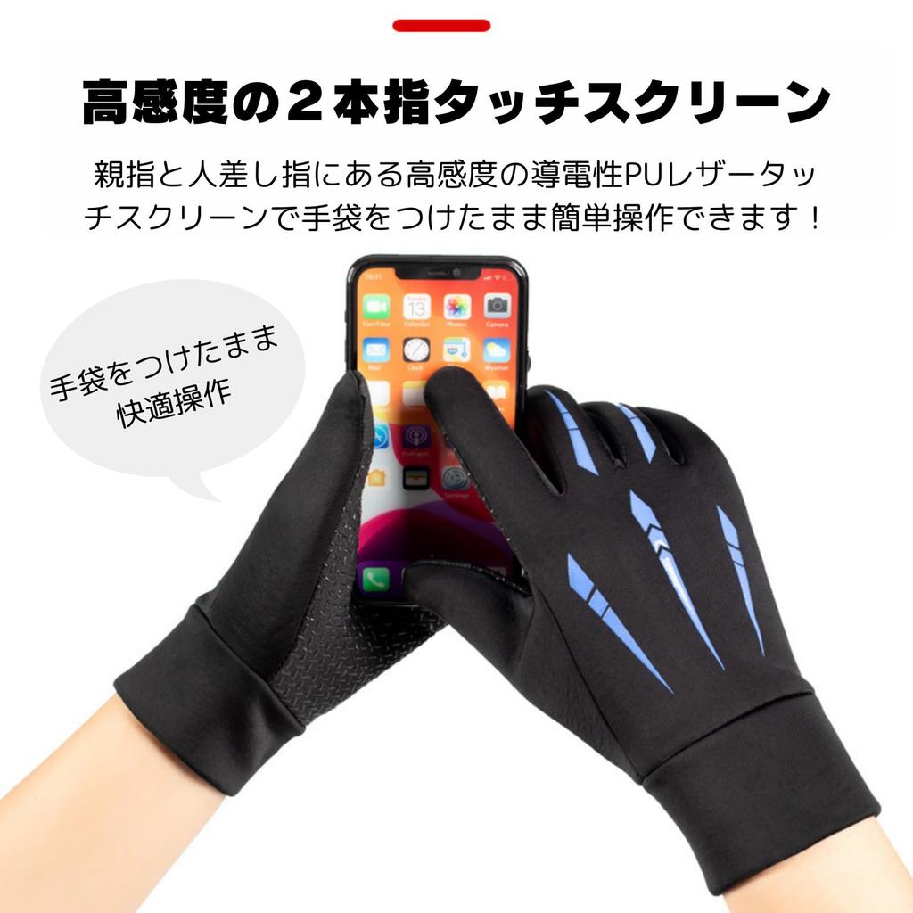 Mamota Gloves for Motorcycle Marine Road and Work with and Grip Mountaineering, Racing, Airsoft, Fishing, Trekking, Activities, Cycling, Bikes,