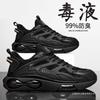 Breathable Sports Men's Air Cushion Sneakers Men's Summer Fashion New Ultra-light Black Running Shoes