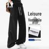 :CHOCOOLATEit Men's Loose Straight Casual Sport Pants