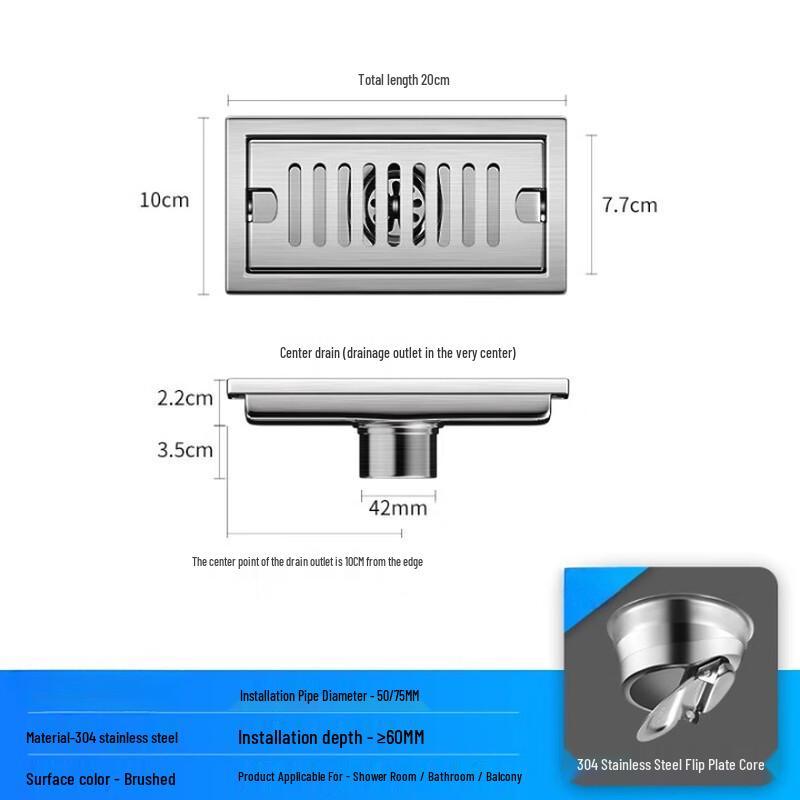 MDNG Brushed Rectangular Bathroom Floor Drain
