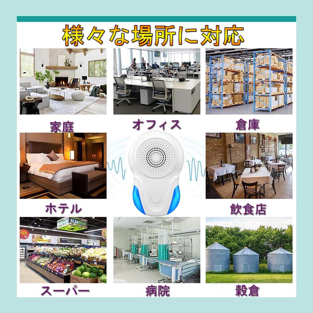 ANKDELL Ultrasonic Pest Control Device Latest Improved Powerful Mouse Control Pest Control Insect Repellent Suitable for Effective Range of Quiet and