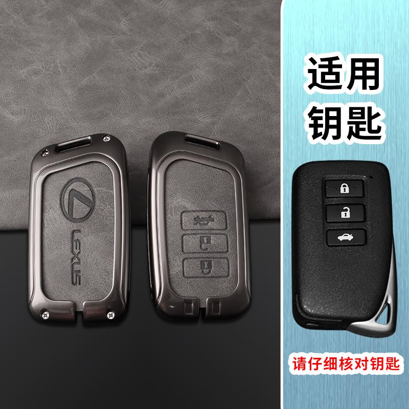 

Car Remote Key Case Fob Cover Protector Shell Bag for Lexus RX350 NX300 Es300h Rx450h GS300 GX470 IS250 ES350 LX570 GX460 Nx300h