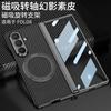 For Samsung Z Fold8 Ultra Phone Case, Leather-like 360-degree Rotating Stand, Wireless Charging Cover, Full Protective Case