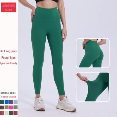 High Waist Nude Feel Yoga Pants - Tummy Control, Butt Lifting, Breathable, Quick Dry, Long Leggings for Fitness & Running
