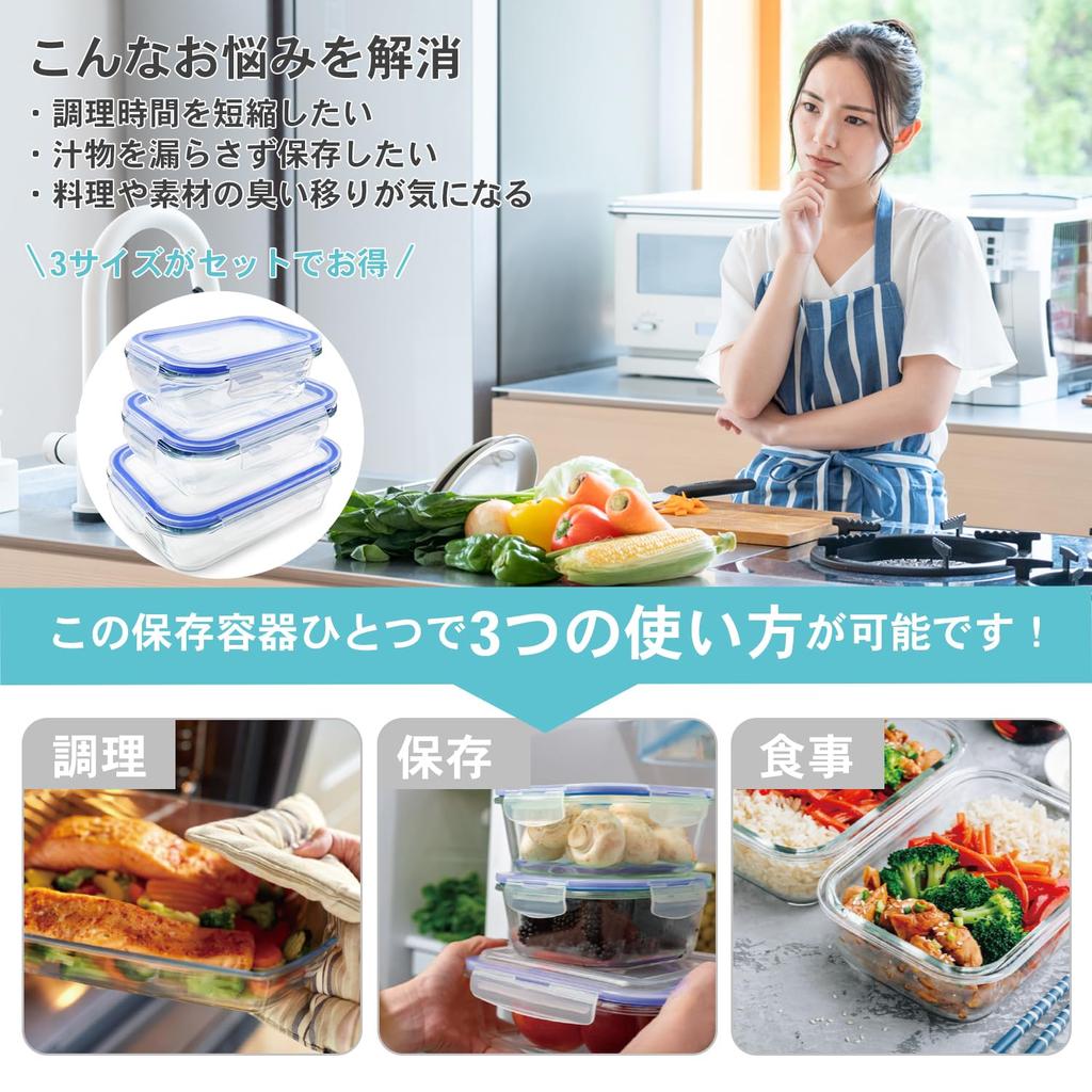 CLEAN HOUSE with Set of Storage Containers 1 X 1 X 1 X Heat-Resistant Containers, Microwave-Safe, Lids, Glass, Large, Medium, Small, 3,