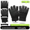 Men's Full-Finger Outdoor Tactical Gloves - Cut-Resistant, Wear-Resistant for Motorcycle Riding & Combat