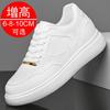 Pantofi Sport Bărbați Invizibili Creștere Înălțime Stil Nou 8cm Respirabili Trendy cu Toc Mediu 6cm Adidași Casual