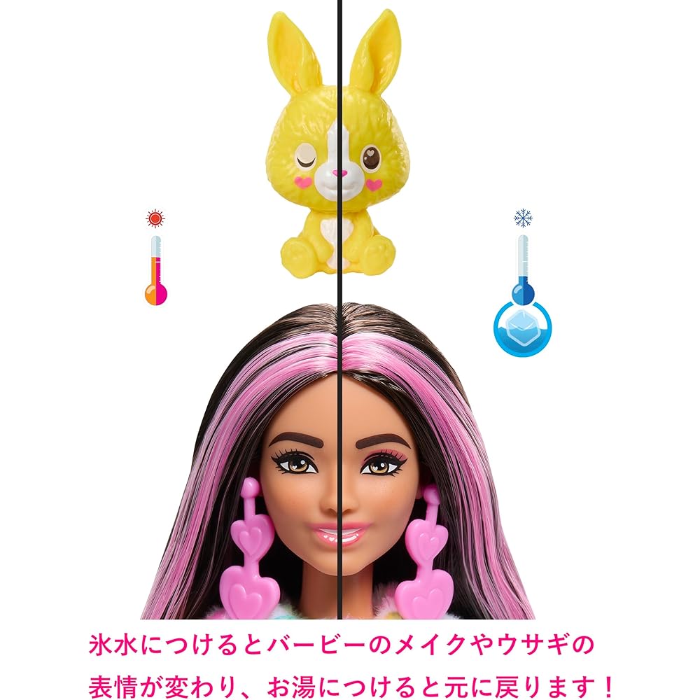 Barbie Cute Up Happy Rabbit Doll Outfit Set for 3 Years and Up Pink