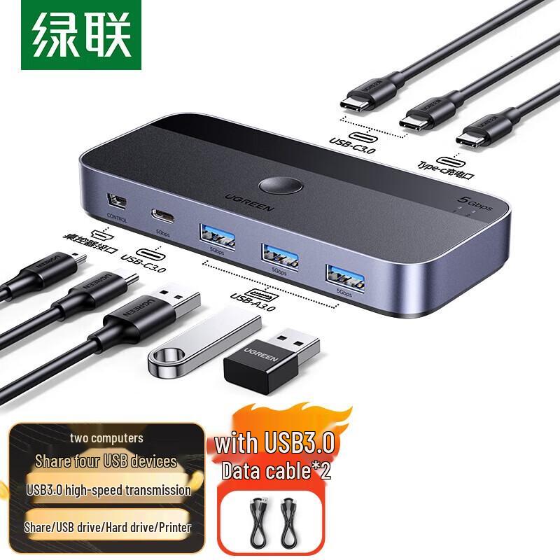 

Ugreen USB 3.0 2-Port 4-Device KVM Switch