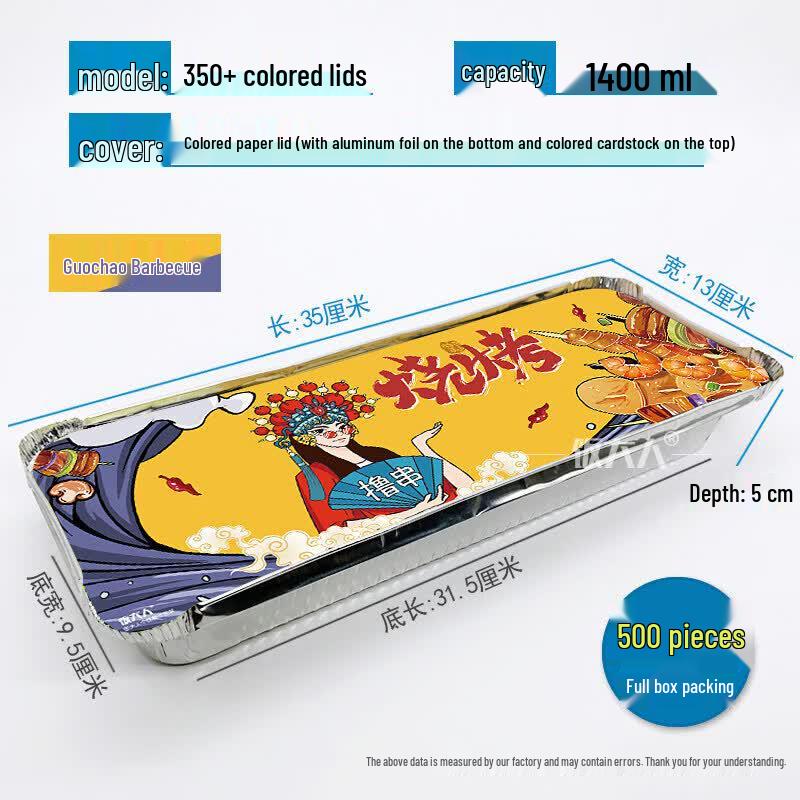 Qiwei Rectangular Disposable Aluminum Foil Food Container