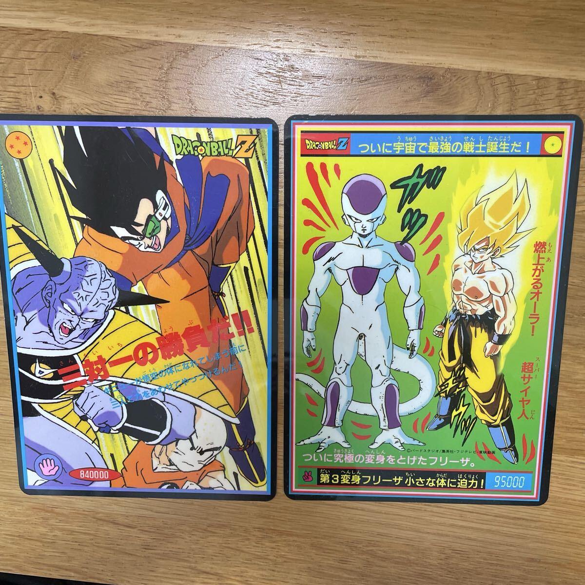 Used Dragon Ball Hard Bromide Mini Underlay Rock Paper Scissors