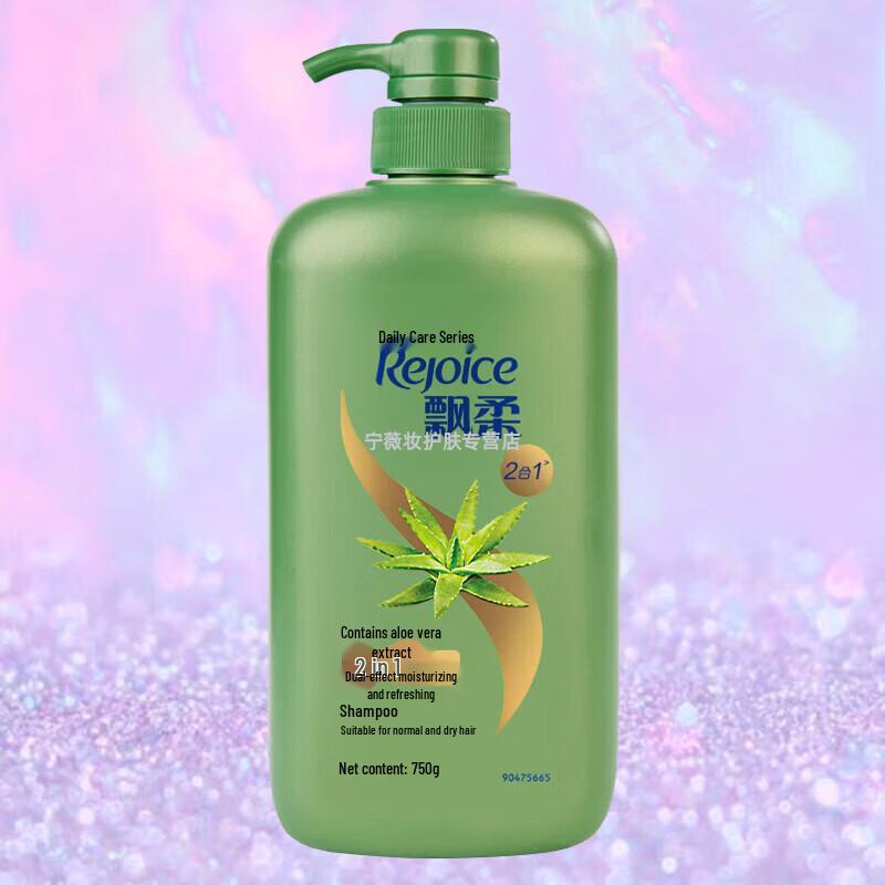 Rejoice Dual-Effect Daily Care Shampoo
