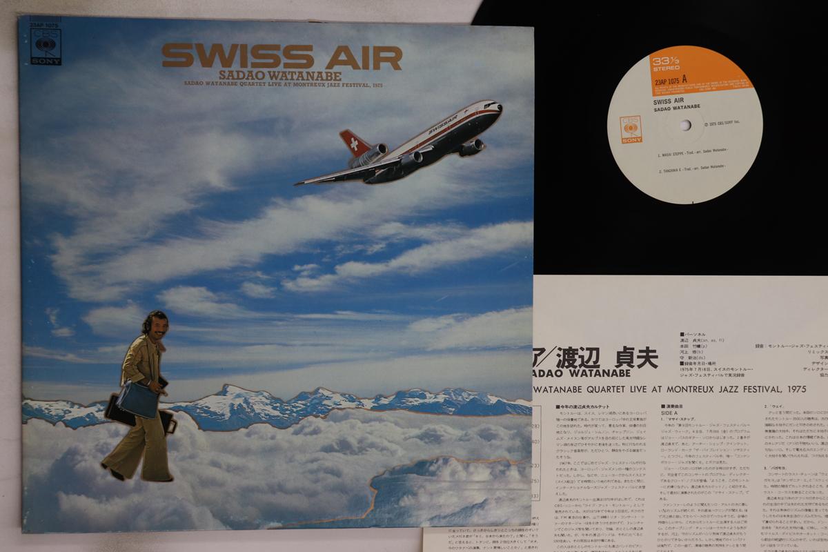 

LP Record SADAO WATANABE - Swiss Air 23AP1075 CBS SONY 1978 Japan Jazz Used