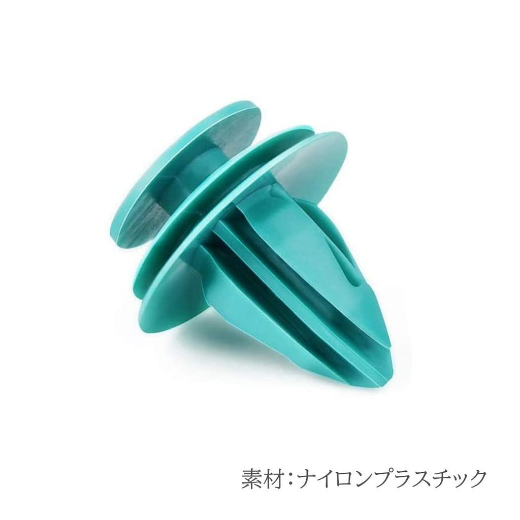 XSAJU 30pcs Plastic Retainer Clips Door Trim Rivets for Toyota Lexus