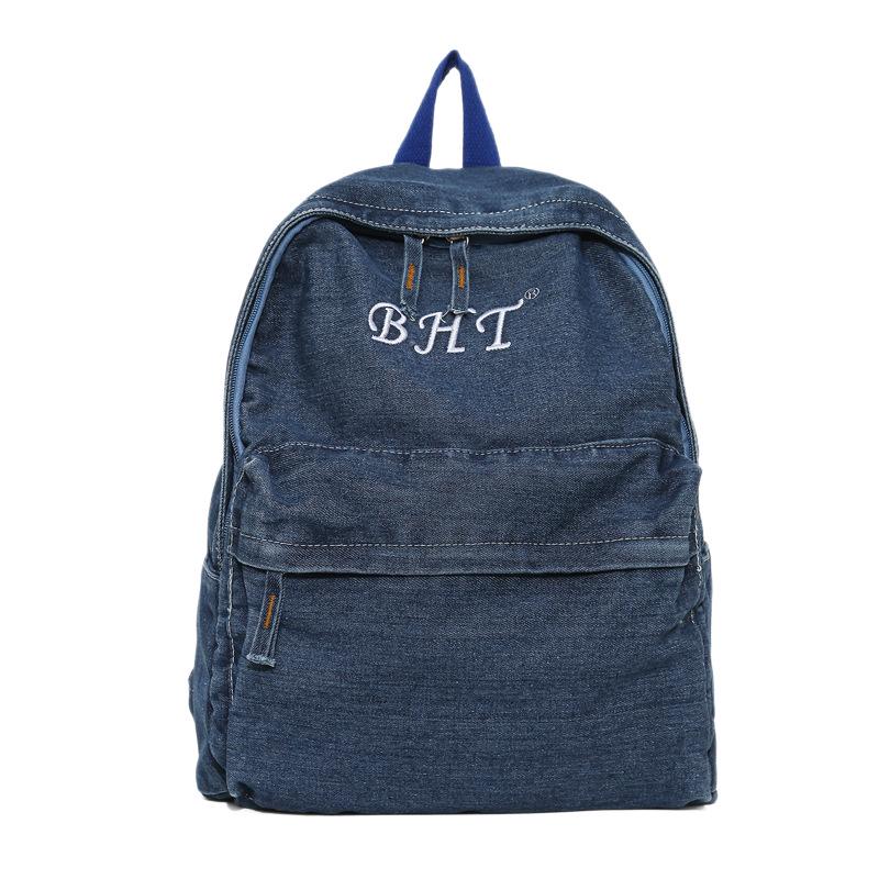 Women's Harajuku-Style Retro Washed Denim Backpack - Versatile and Simple Student Schoolbag