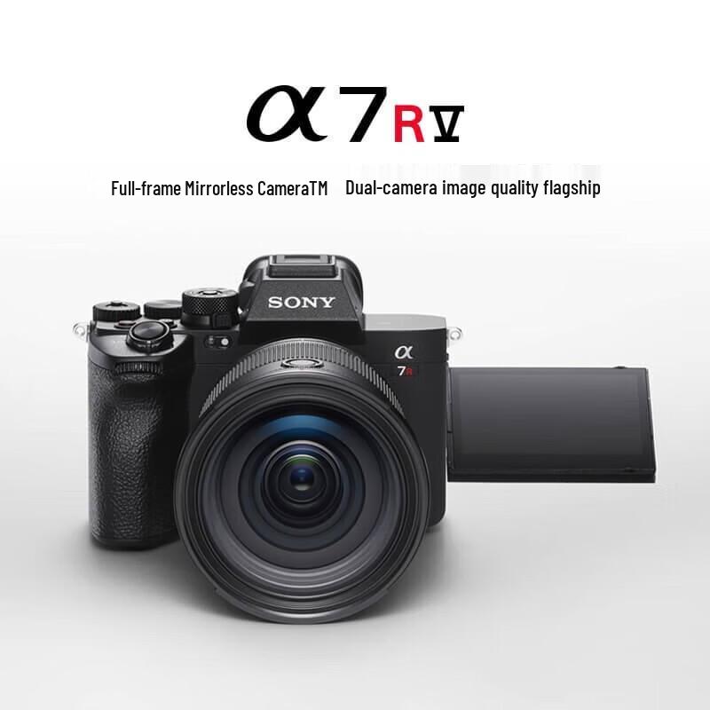 

Повнокадрова бездзеркальна камера Sony Alpha 7RV (версія CN)