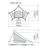 Snow Peak Yukihōsai 2023 Autumn Limited Penta Pro.air1 Pentai Set FES-199 Tent Brown