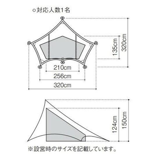 Snow Peak Yukihōsai 2023 Autumn Limited Penta Pro.air1 Pentai Set FES-199 Tent Brown