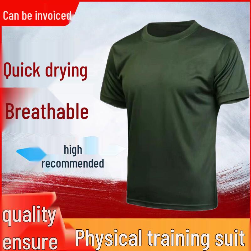 Sany Wing Men s Quick Dry Athletic Training Set 165-170/92-96