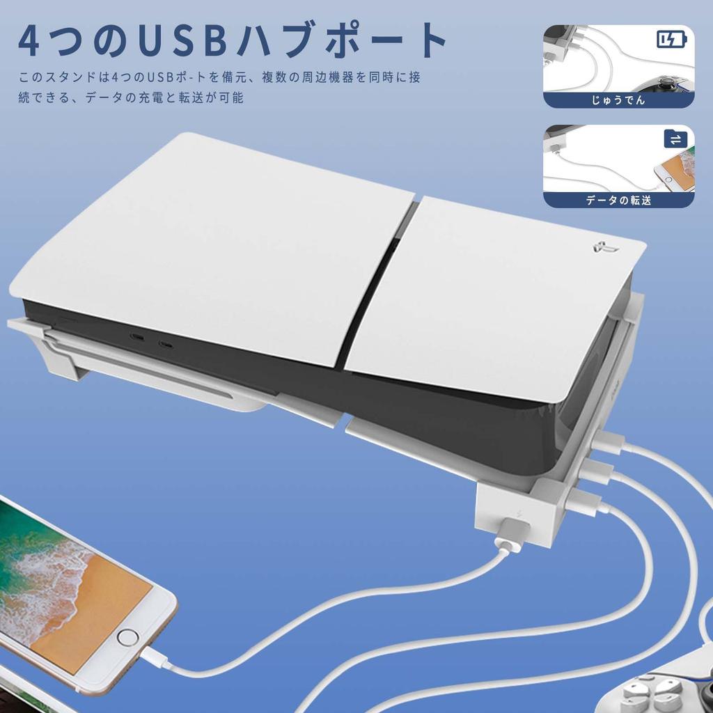 New Horizontal Stand for PS5 Pro and New PS5 with 4 USB Expansion Improved Heat Easy Compatible with Digital and Optical Drive Versions of the PS5