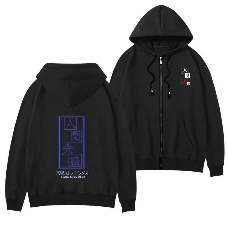 Bungo Stray Dogs Nakajima Atsushi Dazai Osamu Human Lost Zip Hoodie Casual Sweatshirt Teens