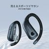 1MORE Fit S50 Earphones Sports Earphones with Bluetooth Air EQ IPX7 Fast 38 Hours for Running and Training Open-Ear - 5.3, Conduction, Support,