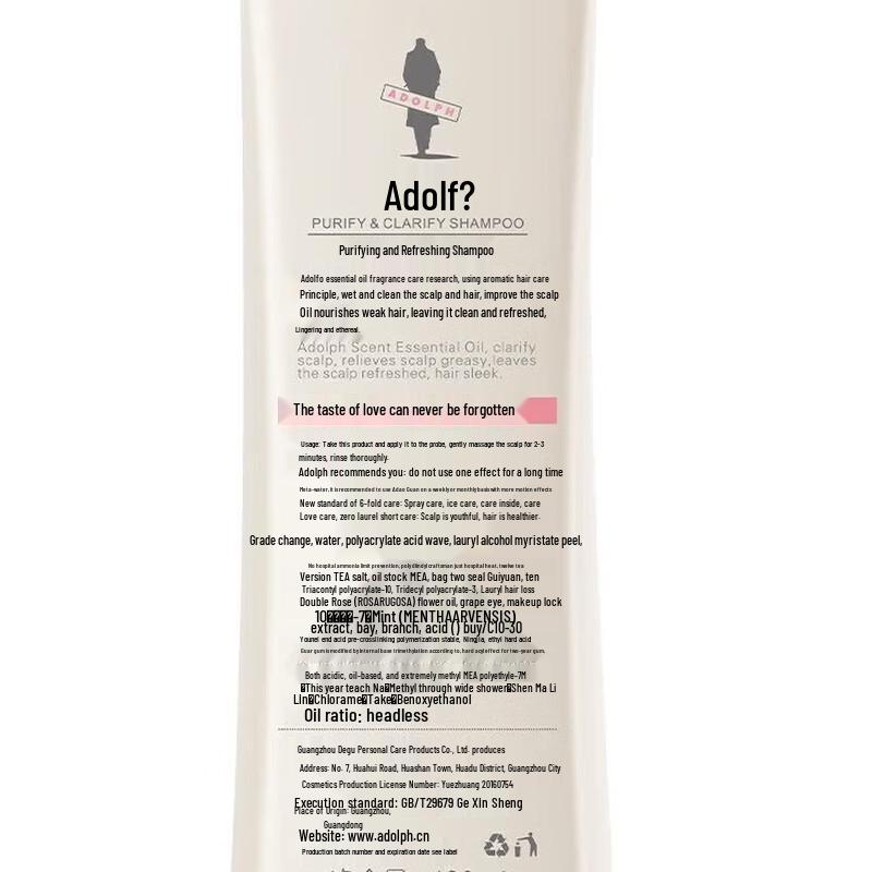 Adolph Essential Oil Care Shampoo