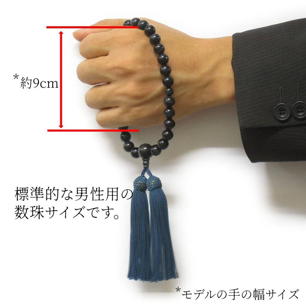 Nenjudo Japanese-made Prayer Beads, High-Quality Blue Tiger's Eye Stone Includes Prayer Bead Bag, 100% Silk Tassel, Men's, Suitable for All Sects,