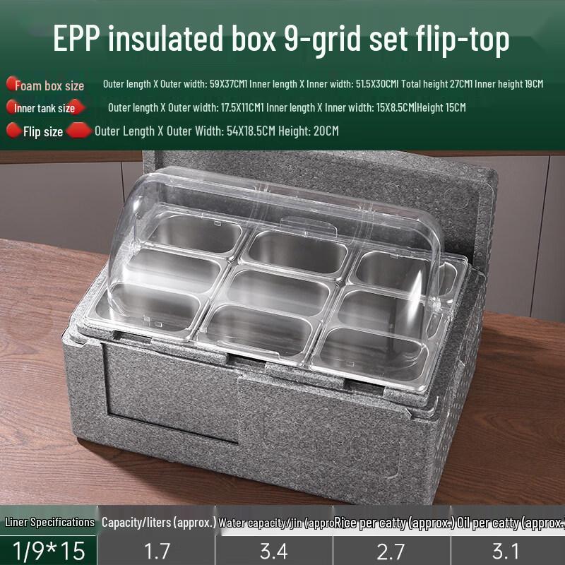 Insulated Foam Food Container with Folding Lid