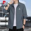 Men's Lightweight Sun Protection Jacket