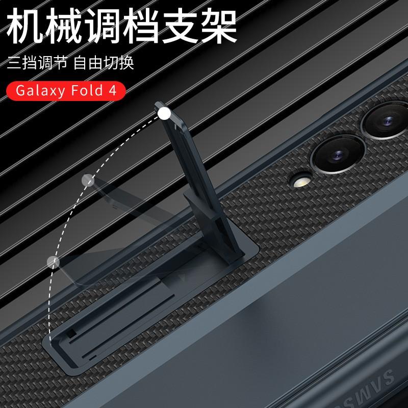Full Coverage Foldable Phone Case With Built-in Kickstand Galaxy Z Fold4 PC Protective Shell