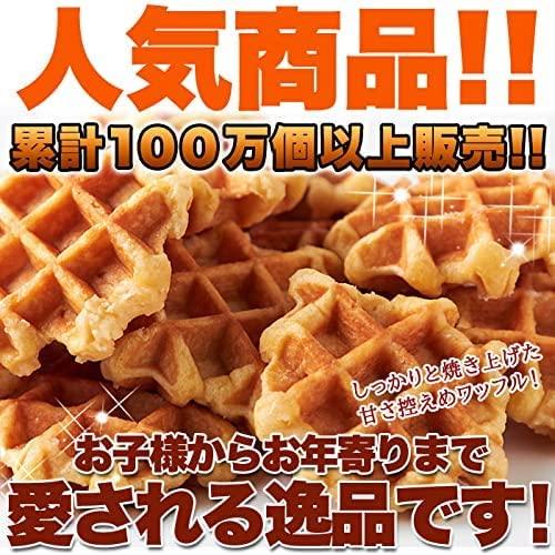 Tennen Seikatsu Belgian Waffles Plain Individually Wrapped (1kg)