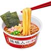 Nissin Men Shokunin Soy Sauce [Made with whole soybean soy sauce, rich umami and depth of flavor] Nissin Foods Cup Noodles 87g x 12