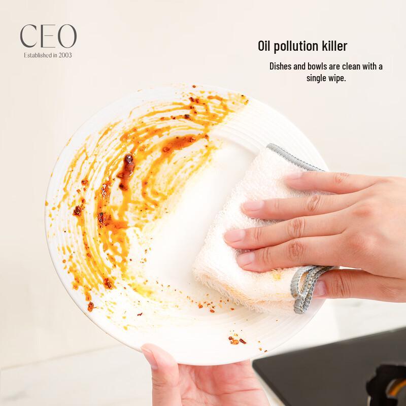 CYO Multi-Purpose Cleaning Towel